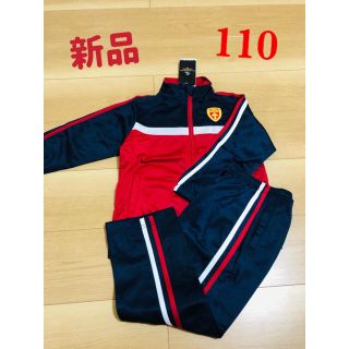 ニシマツヤ(西松屋)の【新品】西松屋　キッズ　上下ジャージ110(その他)