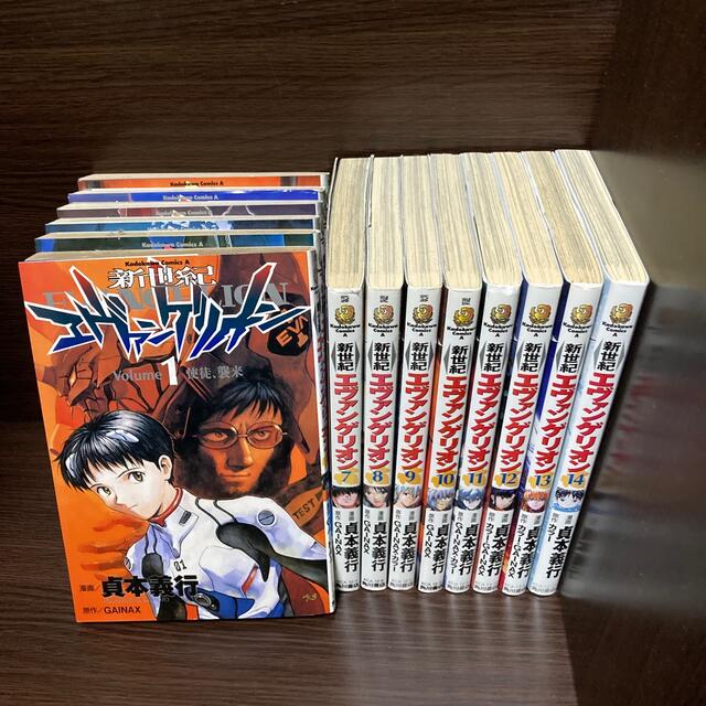新世紀エヴァンゲリオン 貞本義行 全巻セット 漫画 マンガ コミック 初版