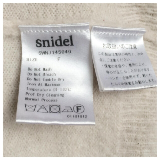 SNIDEL(スナイデル)のsnidel♡ロングガウン レディースのジャケット/アウター(ガウンコート)の商品写真