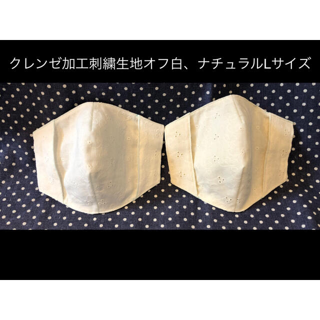 ●ぞうきち様確認専用ページです ハンドメイドのハンドメイド その他(その他)の商品写真