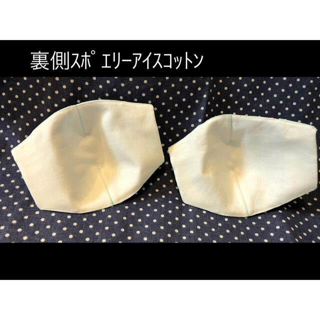 ●ぞうきち様確認専用ページです ハンドメイドのハンドメイド その他(その他)の商品写真