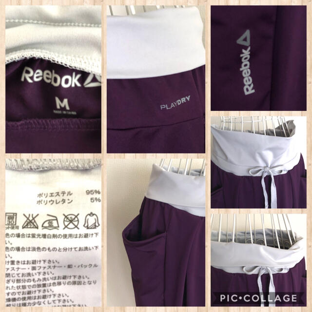 Reebok(リーボック)のReebok リーボック トラックパンツ ヨガパンツ パープルM レディースのパンツ(サルエルパンツ)の商品写真