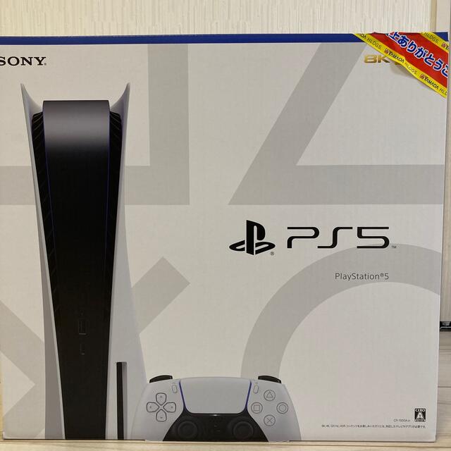 SONY PlayStation5 CFI-1000A01