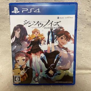 シンソウノイズ ～受信探偵の事件簿～ PS4(家庭用ゲームソフト)