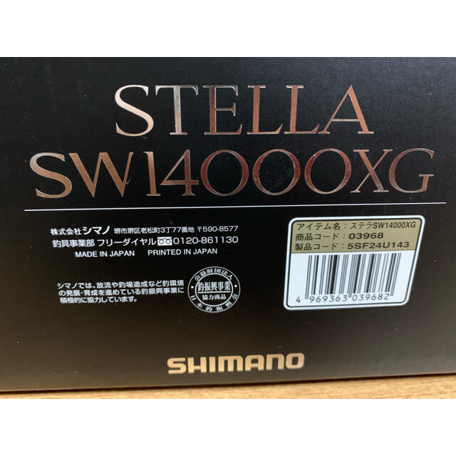 シマノ 19 ステラSW 14000XG 新品未使用,,