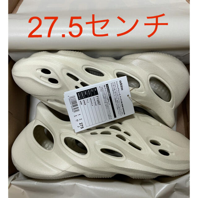 ADIDAS YEEZY FOAM RUNNER SAND 27.5cmメンズ