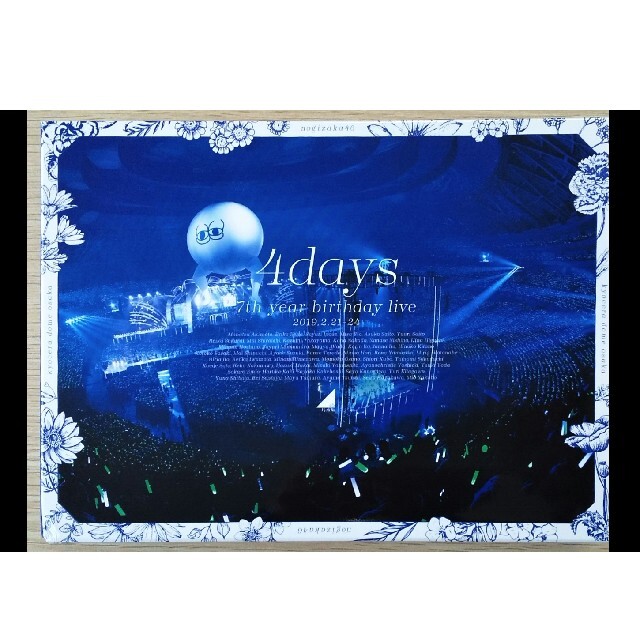 乃木坂46　7th　YEAR　BIRTHDAY　LIVE　完全生産限定盤