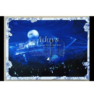 ノギザカフォーティーシックス(乃木坂46)の乃木坂46　7th　YEAR　BIRTHDAY　LIVE　完全生産限定盤(アイドル)