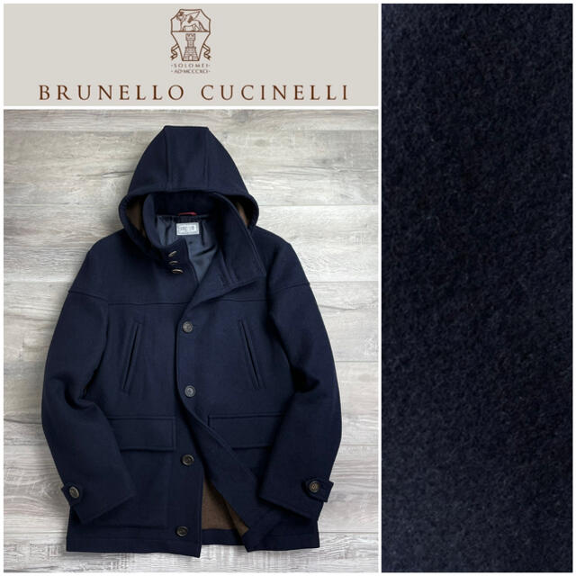 BRUNELLO CUCINELLI(ブルネロクチネリ)のA41 ブルネロクチネリ　フーデッドコート　バージンウール　ネイビー　46 メンズのジャケット/アウター(マウンテンパーカー)の商品写真