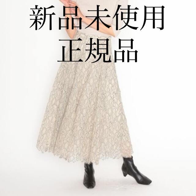 snidel レースフレアスカート