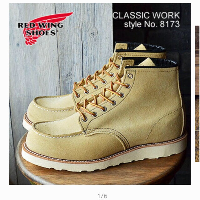 REDWING(レッドウィング)のRED WING 8173 CLASSIC WORK/6"  メンズの靴/シューズ(ブーツ)の商品写真