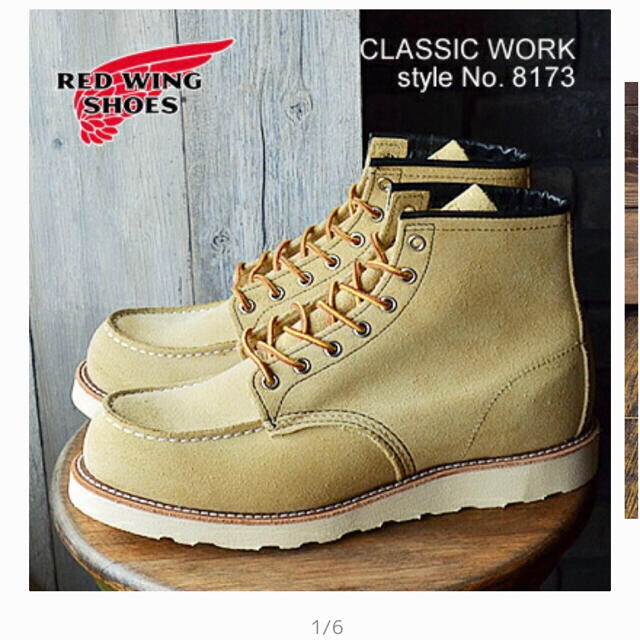 RED WING 8173 CLASSIC WORK/6