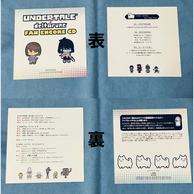 Nintendo Switch(ニンテンドースイッチ)のUNDERTALE deltarune FAN ENCORE CD エンタメ/ホビーのCD(ゲーム音楽)の商品写真