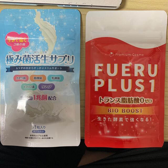 極み菌活生サプリ & FUERU Plus1 約1ヵ月分 即購入OK！の通販 by さき ...