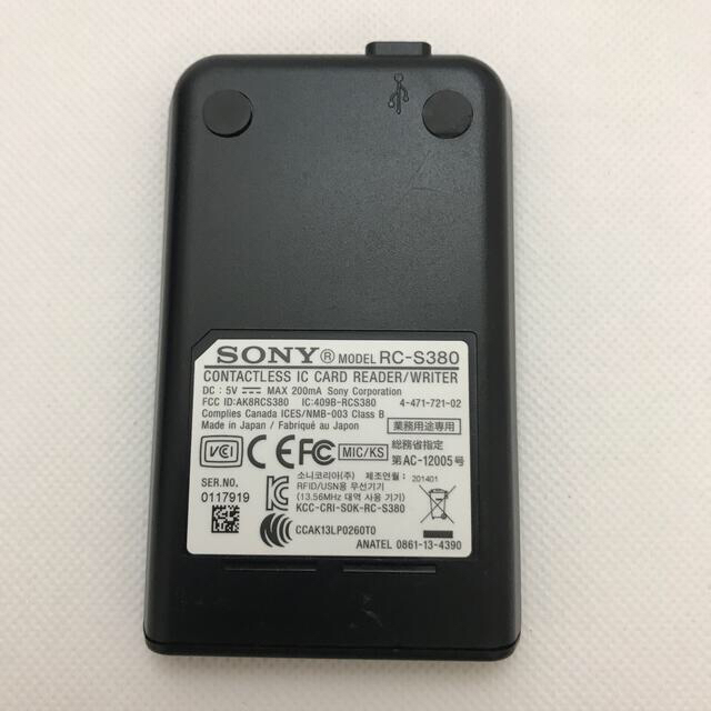 SONY(ソニー)の【傷有】SONY PaSoRi パソリ RC-S380 USBminiケーブル付 スマホ/家電/カメラのPC/タブレット(PC周辺機器)の商品写真