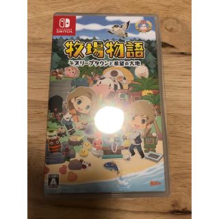 ニンテンドースイッチ(Nintendo Switch)の牧場物語 オリーブタウンと希望の大地 Switch(家庭用ゲームソフト)