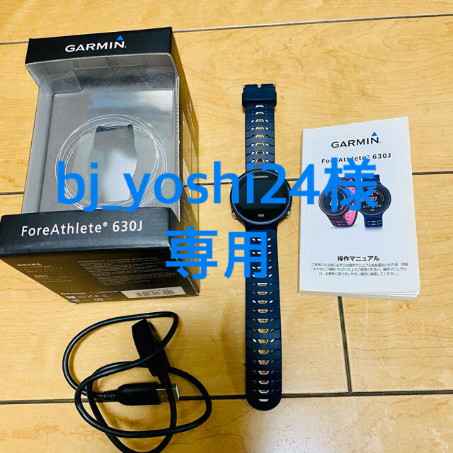 Foreathlete630 ガーミン  garmin  gps ランニング