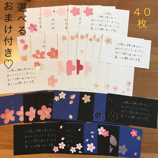 【現品限り】手書き♡サンキューカード♡桜いろいろ(カード/レター/ラッピング)
