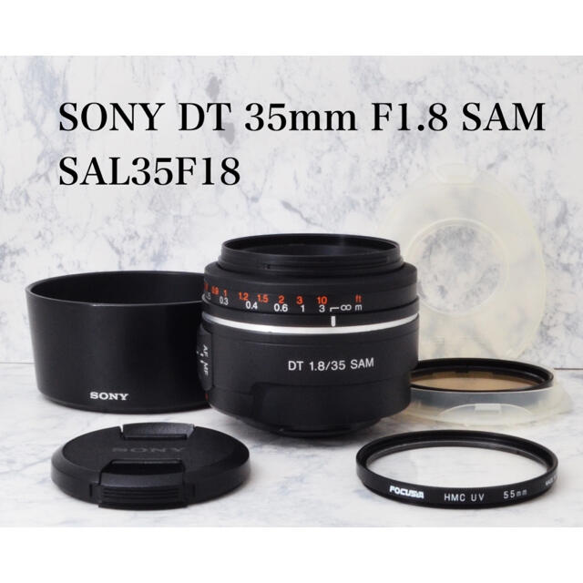 美品○明るい単焦点○キレイなボケ感○ソニー DT 35mm F1.