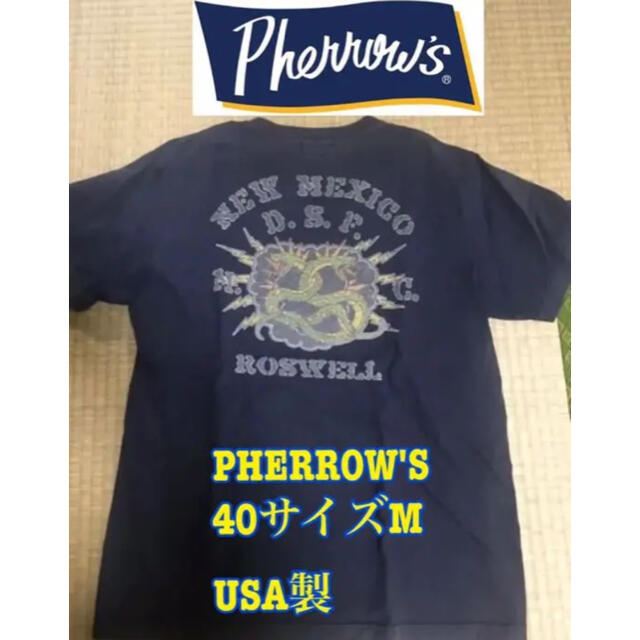 PHERROW'S(フェローズ)のPHERROW'S フェローズ USA製 ビンテージTシャツ アメカジ メンズのトップス(Tシャツ/カットソー(半袖/袖なし))の商品写真