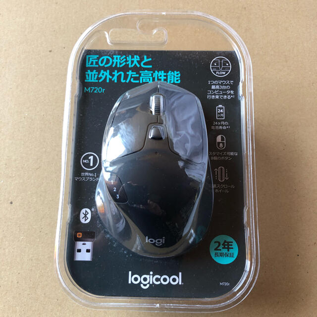 Logicool ロジクール M720r トライアスロン マルチデバイス マウス