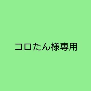 《コロたん様専用》薩摩焼酎 深海 うなぎ 限定品 720ml(焼酎)