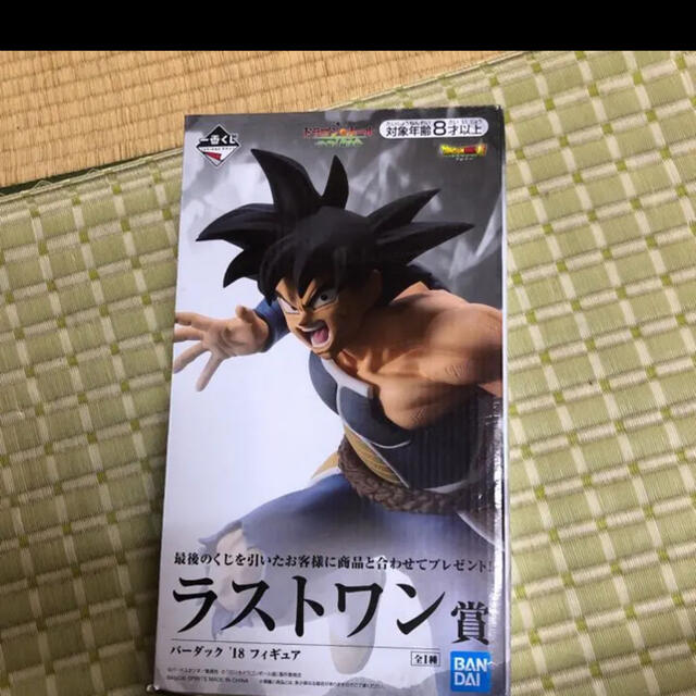 ドラゴンボール ドラゴンボール フィギュア ラストワン バーダックの通販 By ファルケンボーグ S Shop ドラゴンボールならラクマ