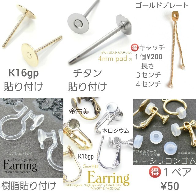 2way オパールナイト&ロングチェーン ハンドメイドのアクセサリー(ピアス)の商品写真