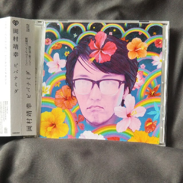 再生確認済み 岡村靖幸 『靖幸』非売品LP 在庫特価品 www