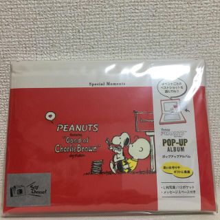 ピーナッツ(PEANUTS)のスヌーピー　アルバム(アルバム)