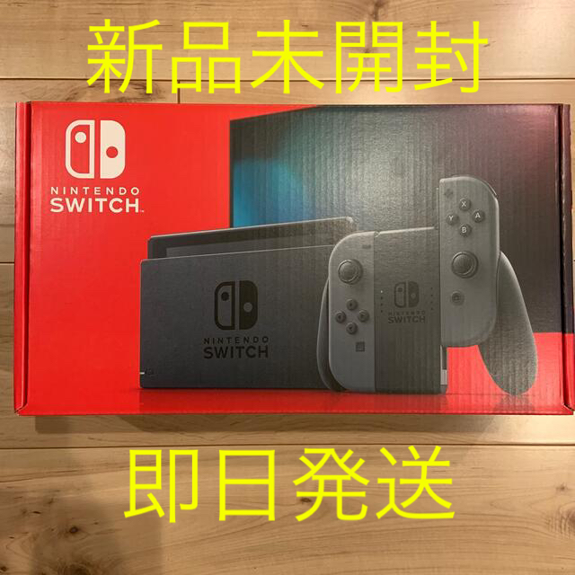 Nintendo Switch Joy-Con L R グレー