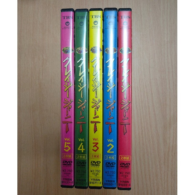 クレイジージャーニー vol.12345 DVD セット-