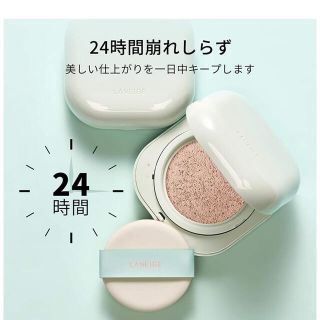 ラネージュ(LANEIGE)の《新品・未開封》ラネージュ　クッションファンデ　21C(ファンデーション)