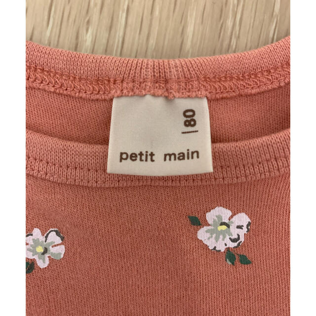 petit main(プティマイン)の【petit main】ペプラム花柄　長袖Tシャツ キッズ/ベビー/マタニティのベビー服(~85cm)(Ｔシャツ)の商品写真