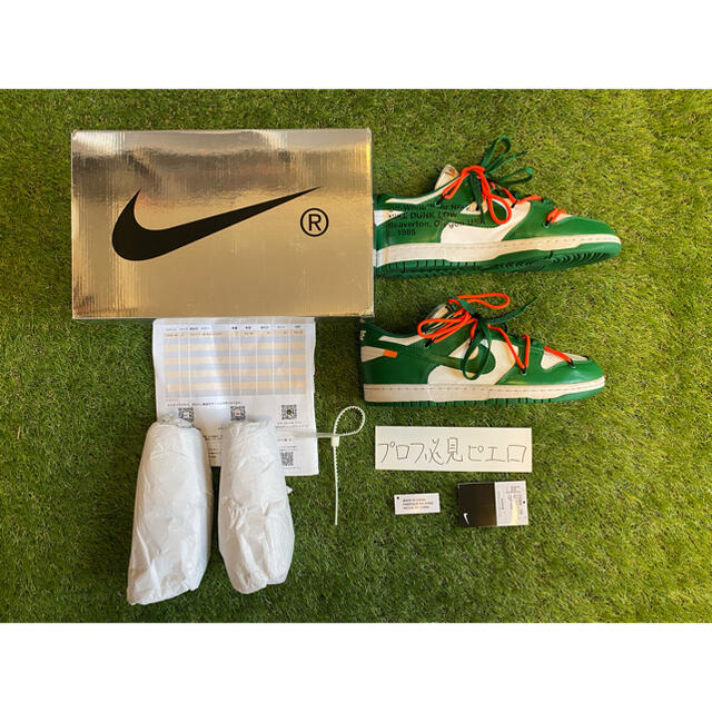 Off White Dunk Low Pine Green