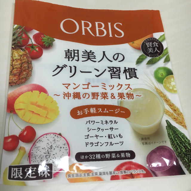 ORBIS(オルビス)のユーミン様 専用 コスメ/美容のダイエット(ダイエット食品)の商品写真