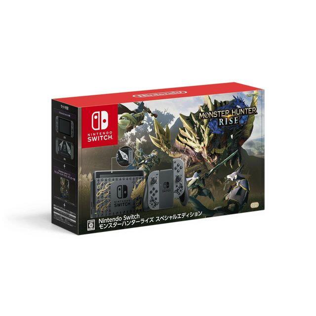 任天堂 - NintendoSwitch本体モンスターハンターライズ スペシャルエディション