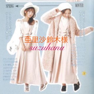 シュープリームララ(Supreme.La.La.)の雑誌掲載♡菅野結以さん着用♡新品タグ付♡フカブイフリルジャンスカ♡(ロングワンピース/マキシワンピース)