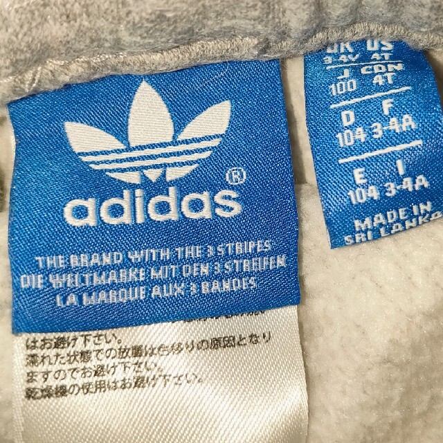 adidas(アディダス)のadidas　キッズ　スウェットパンツ キッズ/ベビー/マタニティのキッズ服男の子用(90cm~)(パンツ/スパッツ)の商品写真