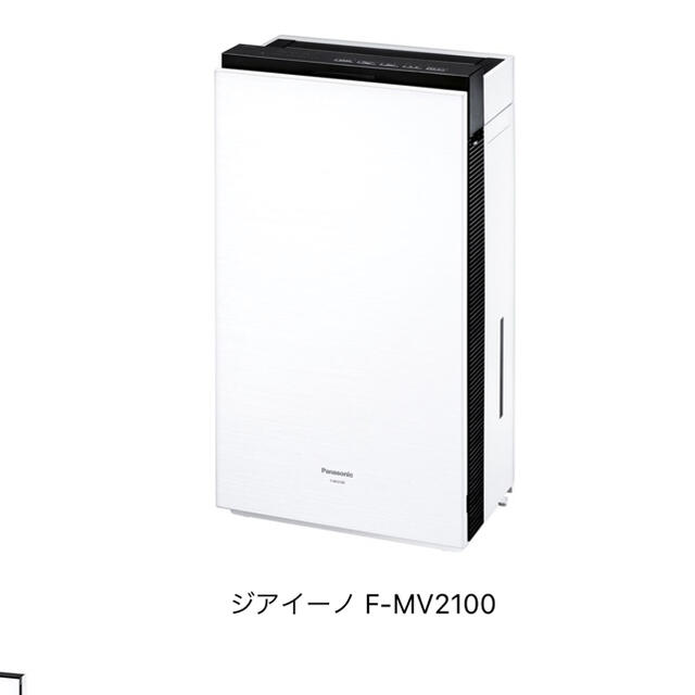 SALE】 Panasonic - 【新品・未使用品】Panasonic ジアイーノ F-MV2100