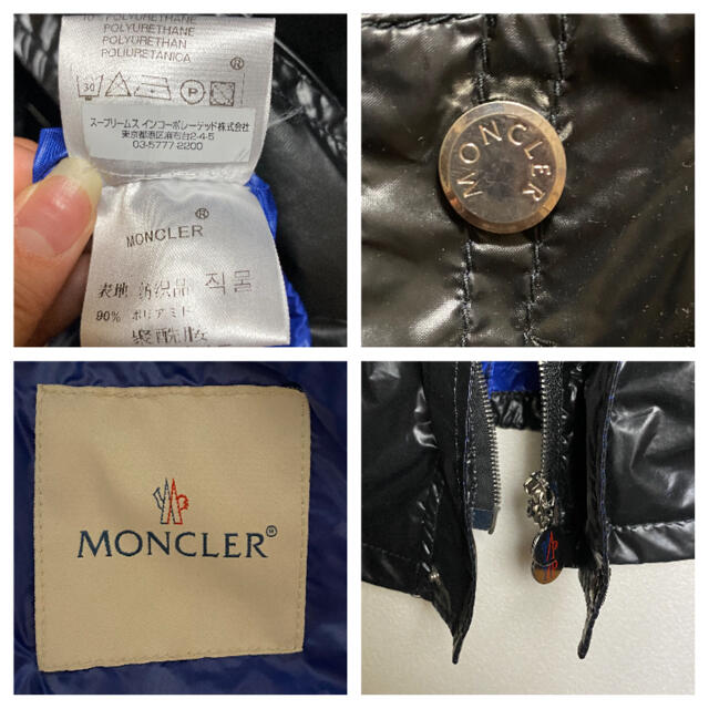 MONCLER(モンクレール)のmoncler モンクレール　ナイロンジャケット メンズのジャケット/アウター(ナイロンジャケット)の商品写真