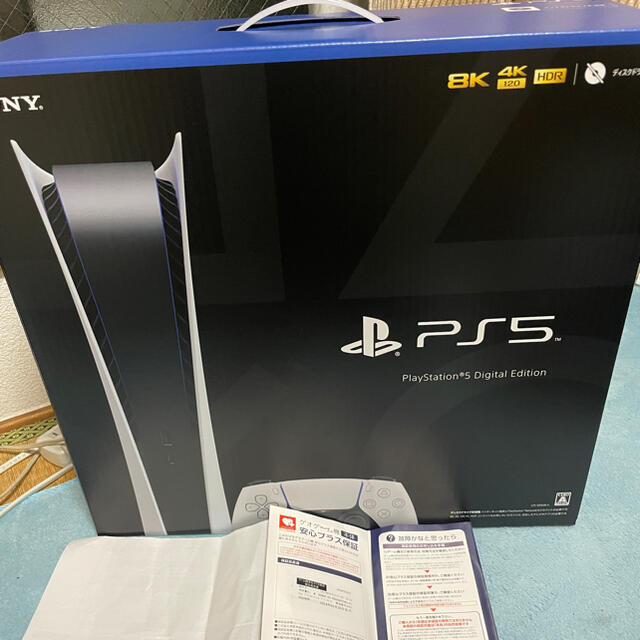 PS5 デジタルエディション　3年保証付き