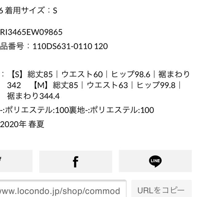 rienda(リエンダ)のリエンダ rienda Leopard JQ Flare J/W SK  レディースのスカート(ロングスカート)の商品写真