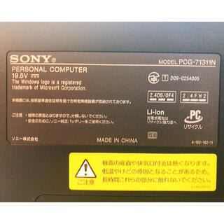 SONY VAIO PCG-71311N キーボードカバー付属