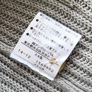 マーガレットハウエル CHUNKY LINEN リネンカーディガン グレー Ⅱ