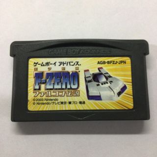 ゲームボーイアドバンス ソフト F-ZERO ファルコン伝説(携帯用ゲームソフト)