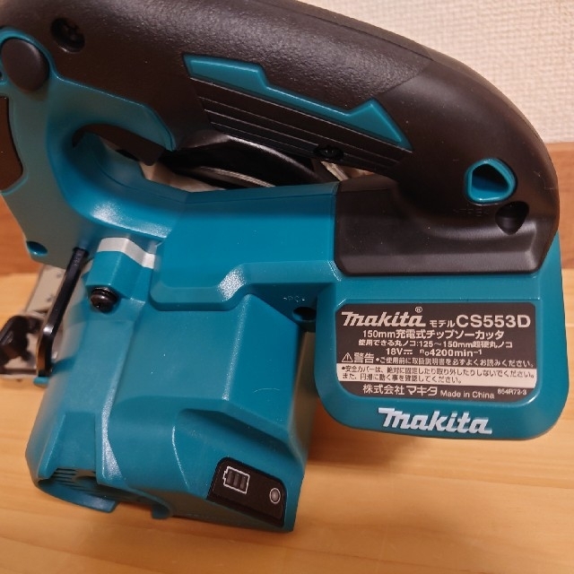 Makita(マキタ)のマキタ　18V　新品　充電式チップソーカッター　CS553DZS スポーツ/アウトドアの自転車(工具/メンテナンス)の商品写真