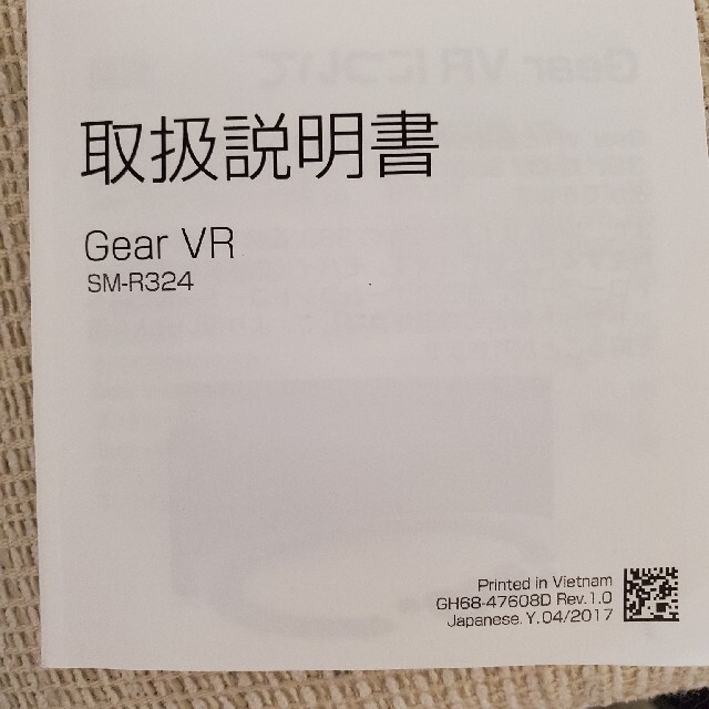 Galaxy(ギャラクシー)のGalaxy Gear VR スマホ/家電/カメラのスマホ/家電/カメラ その他(その他)の商品写真