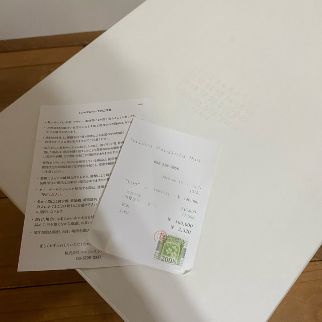 Maison Martin Margiela 足袋ブーツ 41 ヒール6センチ Maison Martin Margiela 足袋ブーツ 41 ヒール6センチ
