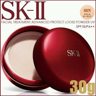 エスケーツー(SK-II)の値下げ!正規品SK-Ⅱフェイシャルトリートメント。定価一万円を5500円で!(フェイスパウダー)